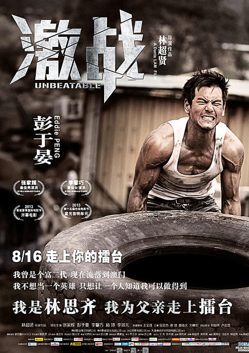 购买假佩恩学院文凭毕业证